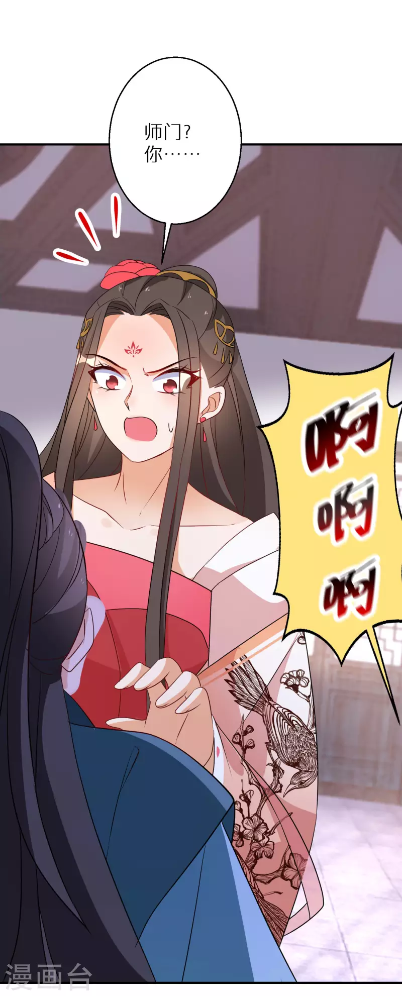 逆天毒妃韩漫全集-第179-180话 酒楼捉奸无删减无遮挡章节图片 