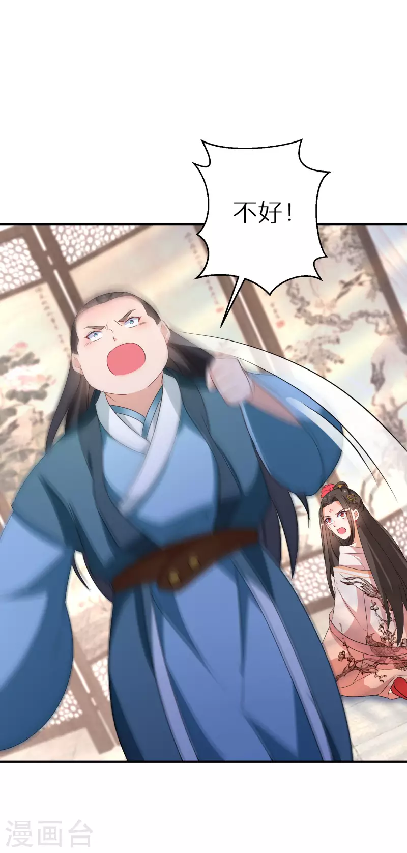 逆天毒妃韩漫全集-第179-180话 酒楼捉奸无删减无遮挡章节图片 