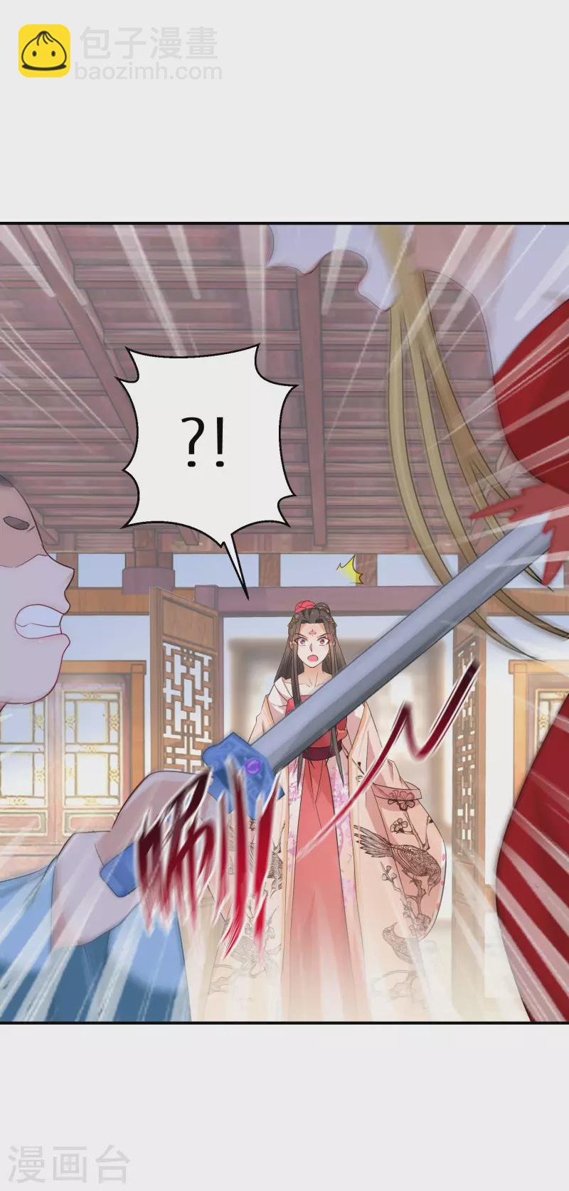 逆天毒妃韩漫全集-第179-180话 酒楼捉奸无删减无遮挡章节图片 