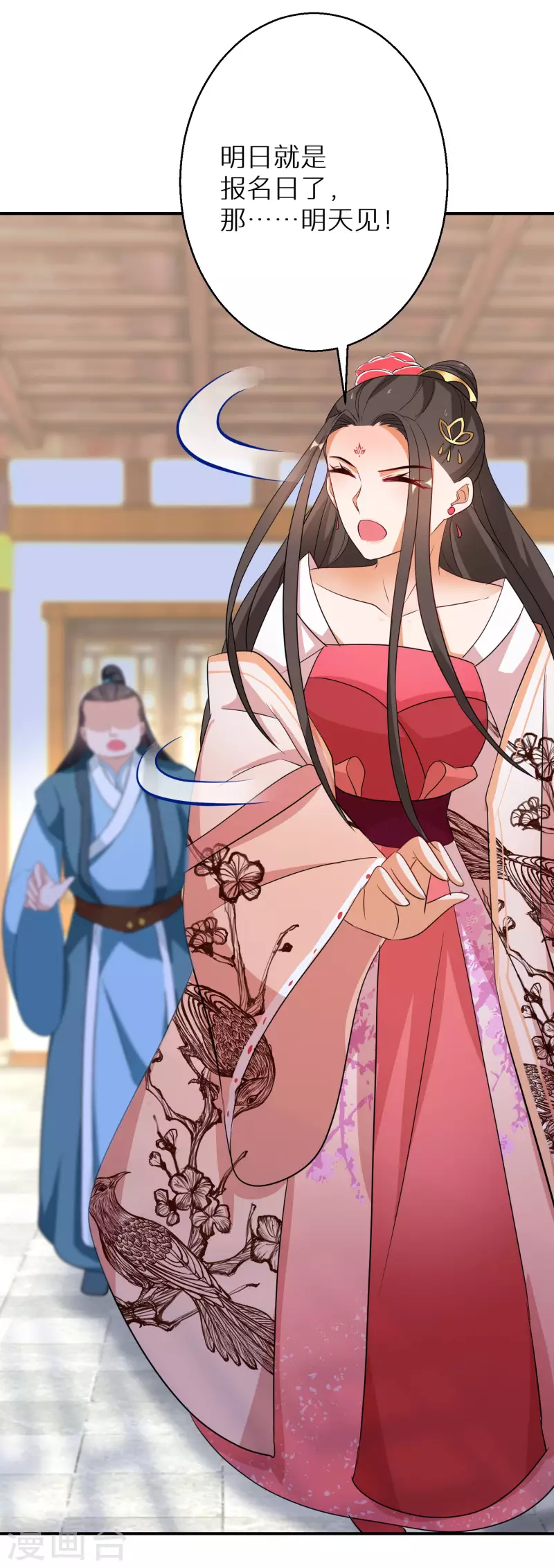 逆天毒妃韩漫全集-第179-180话 酒楼捉奸无删减无遮挡章节图片 