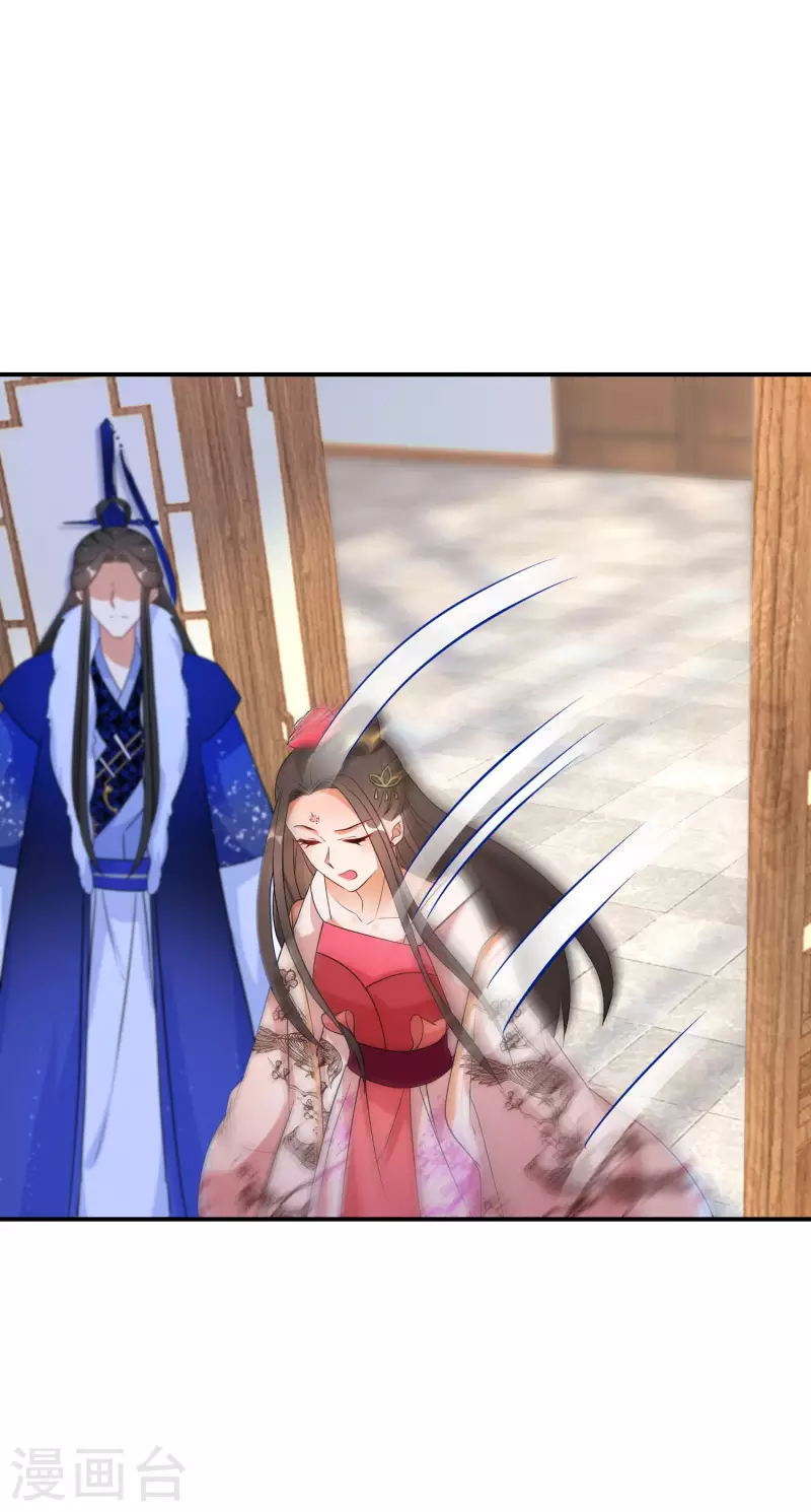 逆天毒妃韩漫全集-第179-180话 酒楼捉奸无删减无遮挡章节图片 