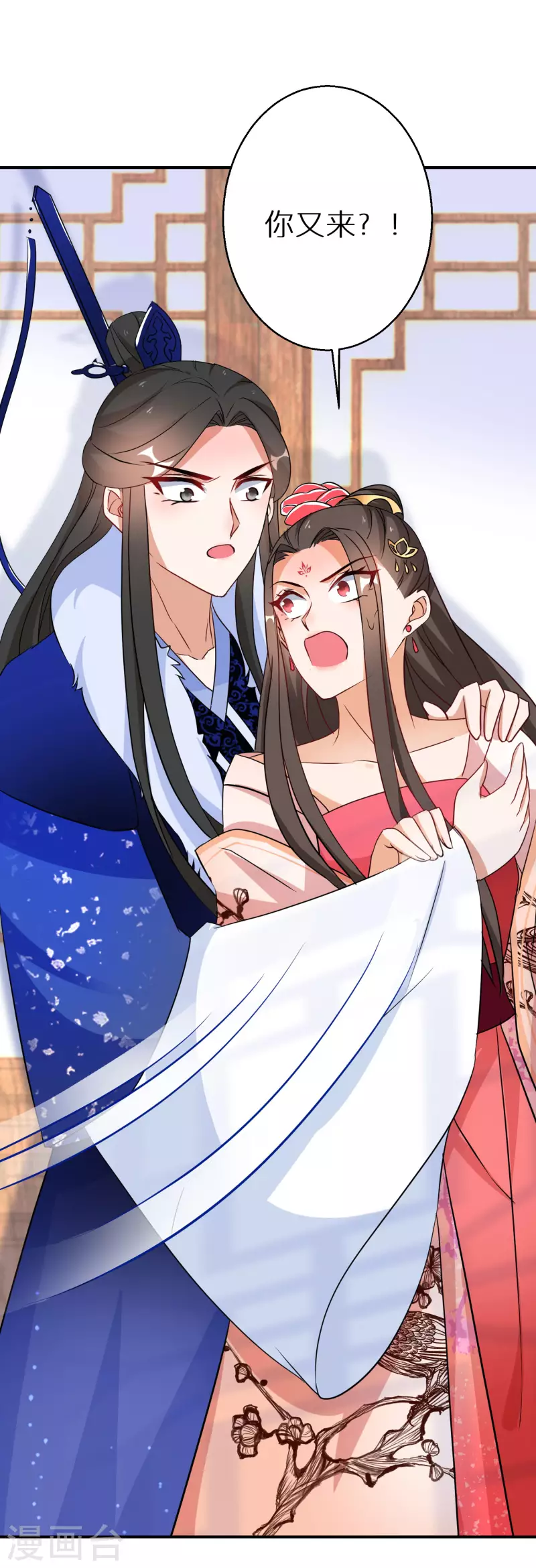 逆天毒妃韩漫全集-第179-180话 酒楼捉奸无删减无遮挡章节图片 