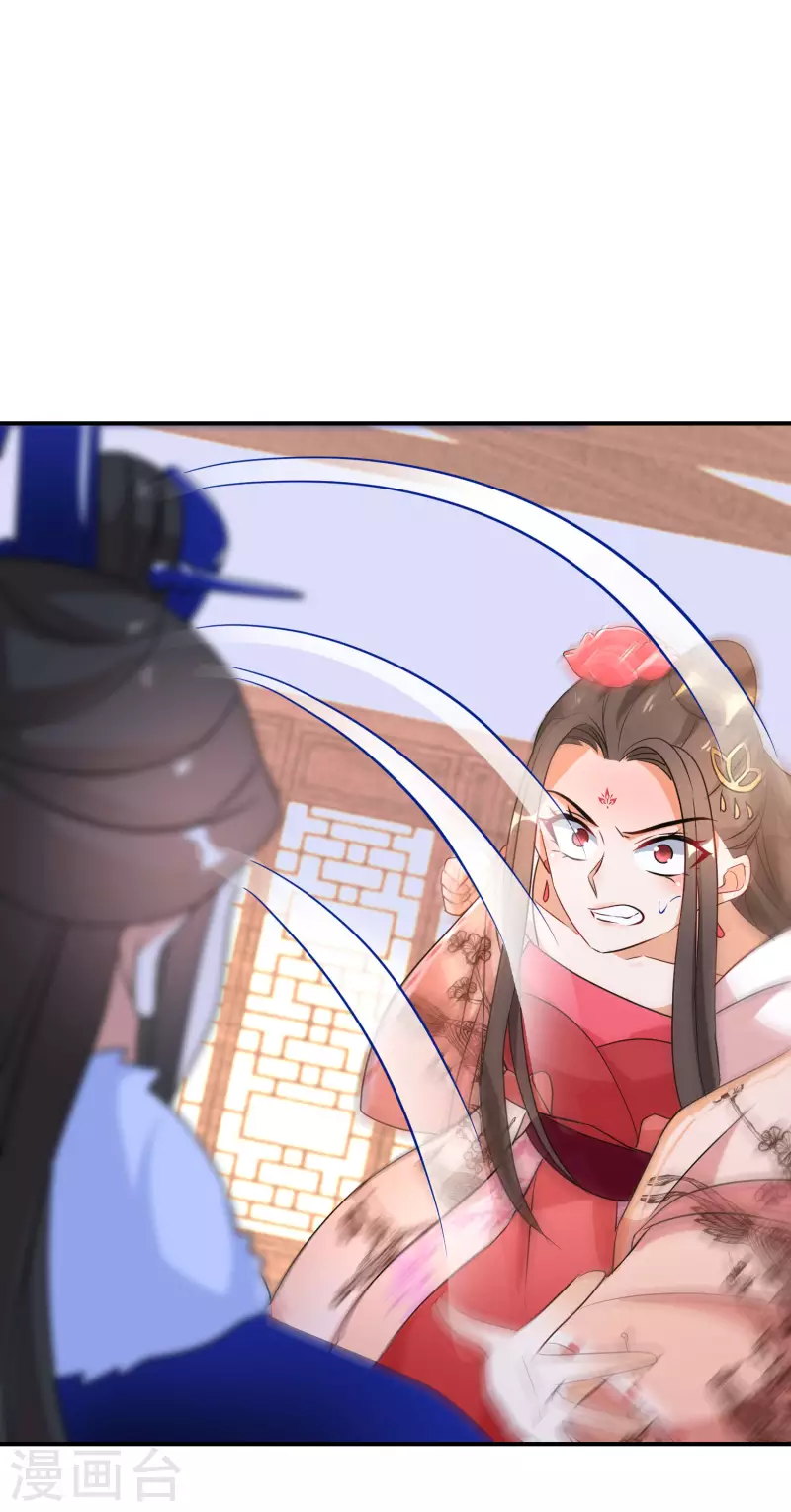 逆天毒妃韩漫全集-第179-180话 酒楼捉奸无删减无遮挡章节图片 
