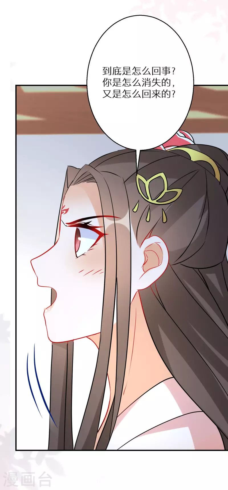 逆天毒妃韩漫全集-第179-180话 酒楼捉奸无删减无遮挡章节图片 