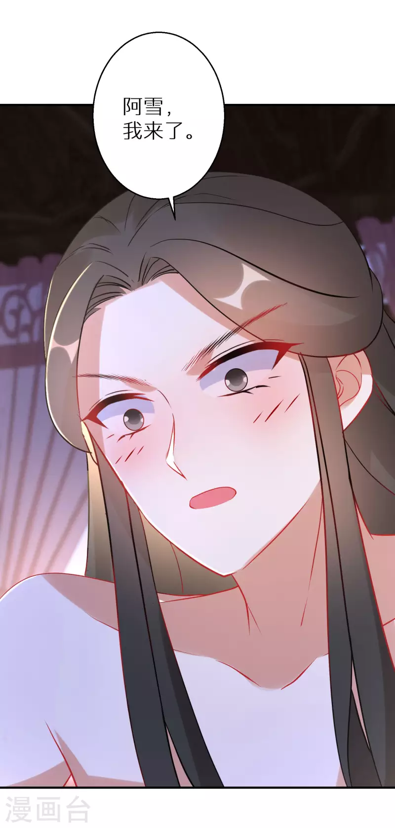 逆天毒妃韩漫全集-第179-180话 酒楼捉奸无删减无遮挡章节图片 