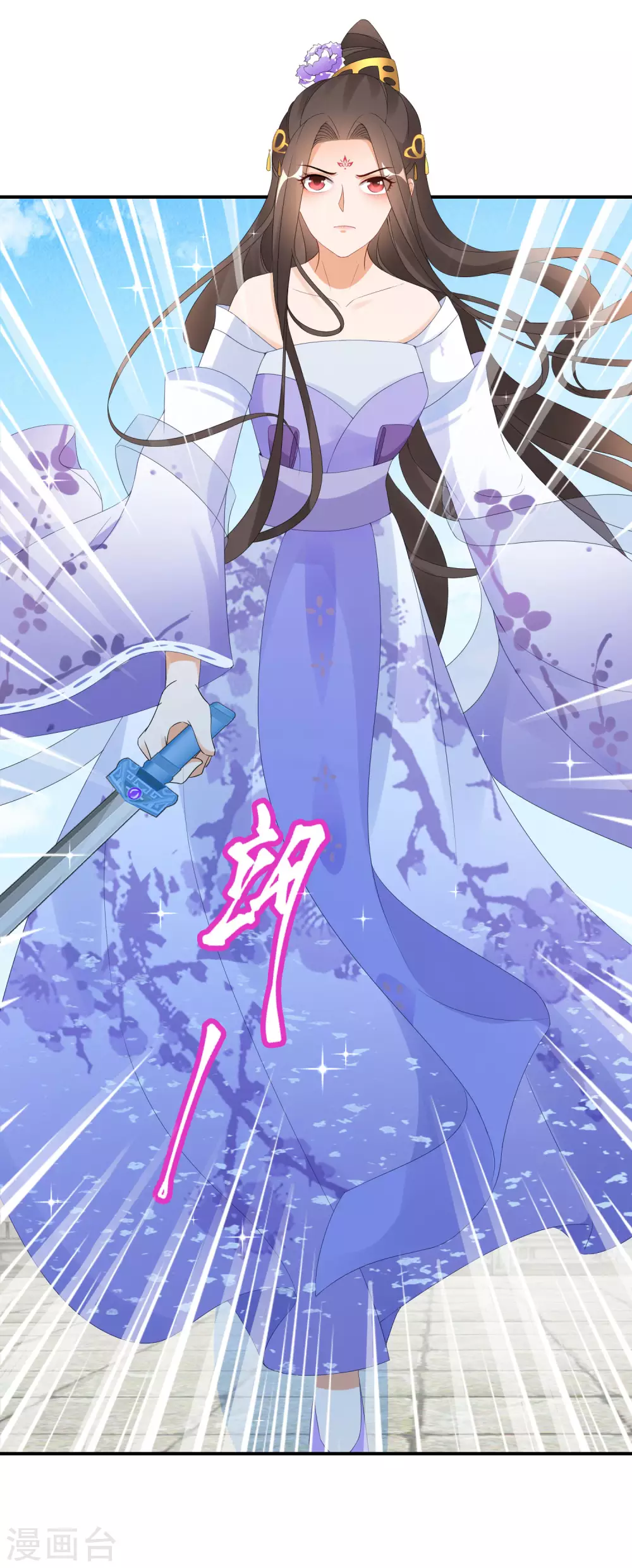 逆天毒妃韩漫全集-第18话 今天有耳福了无删减无遮挡章节图片 