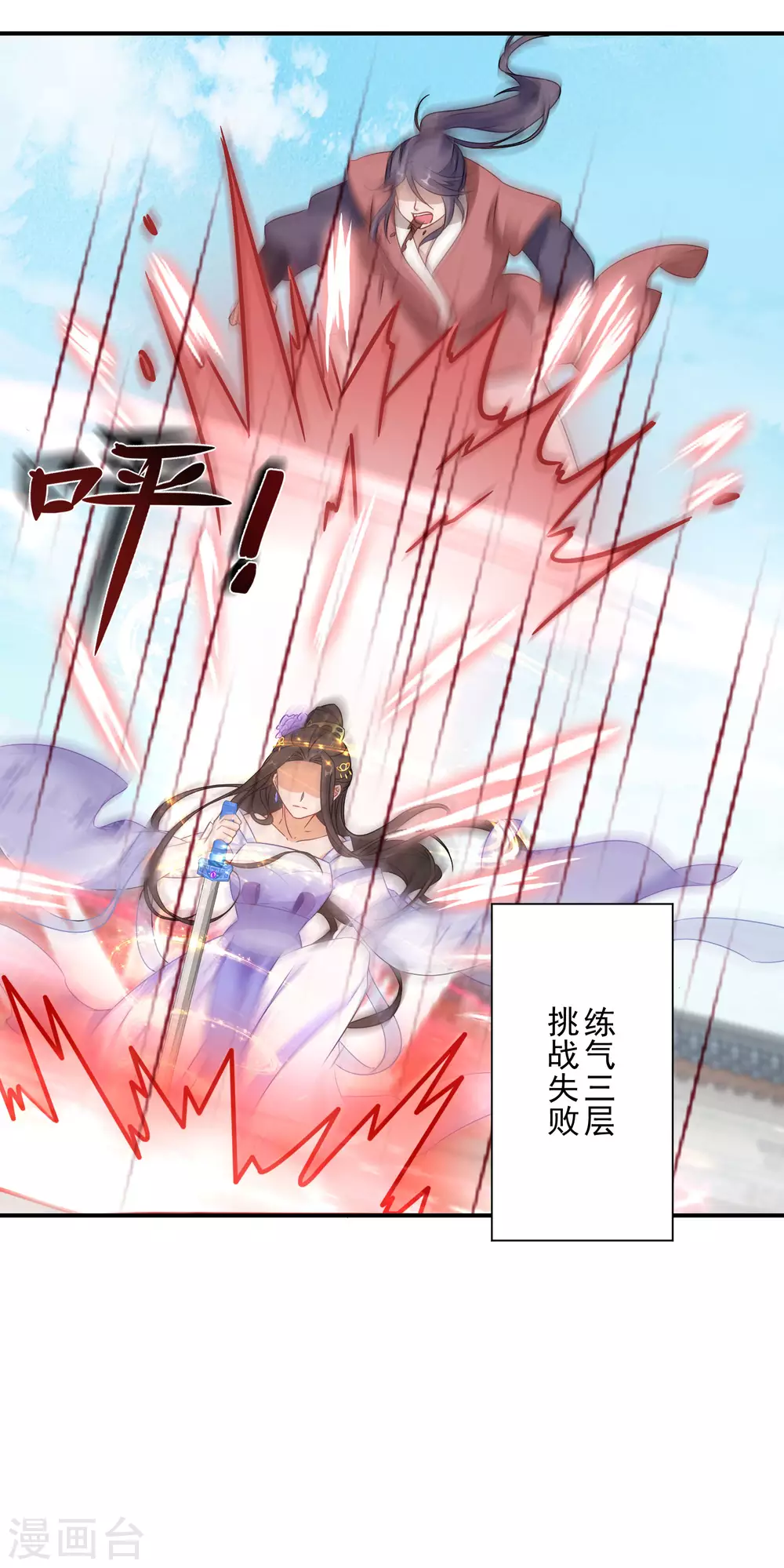 逆天毒妃韩漫全集-第18话 今天有耳福了无删减无遮挡章节图片 