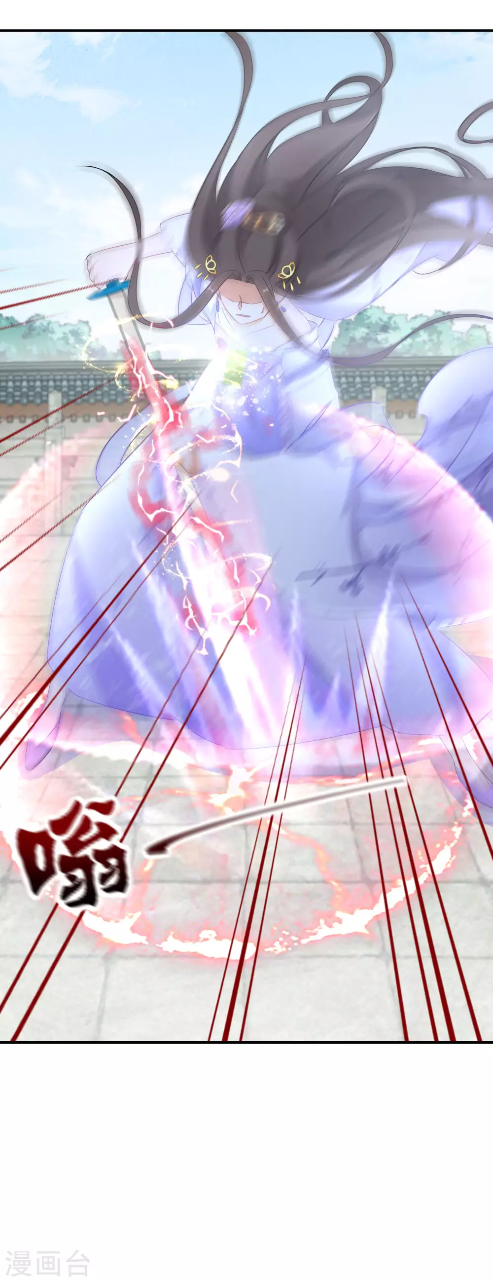 逆天毒妃韩漫全集-第18话 今天有耳福了无删减无遮挡章节图片 