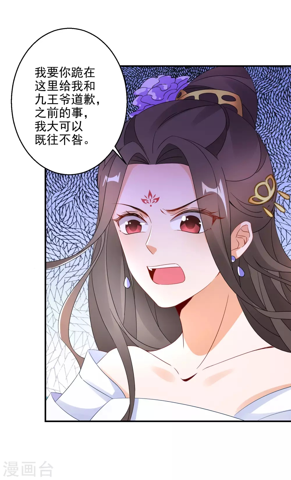 逆天毒妃韩漫全集-第18话 今天有耳福了无删减无遮挡章节图片 