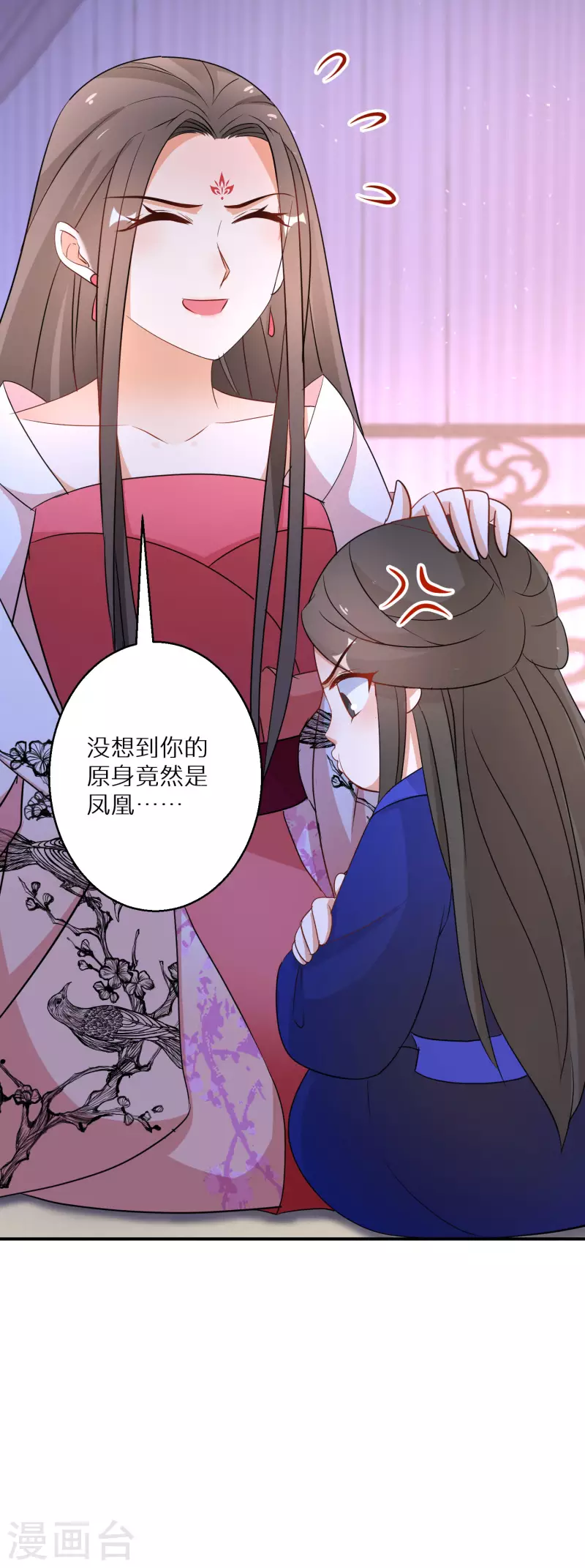 逆天毒妃韩漫全集-第181-182话 这是我小弟无删减无遮挡章节图片 