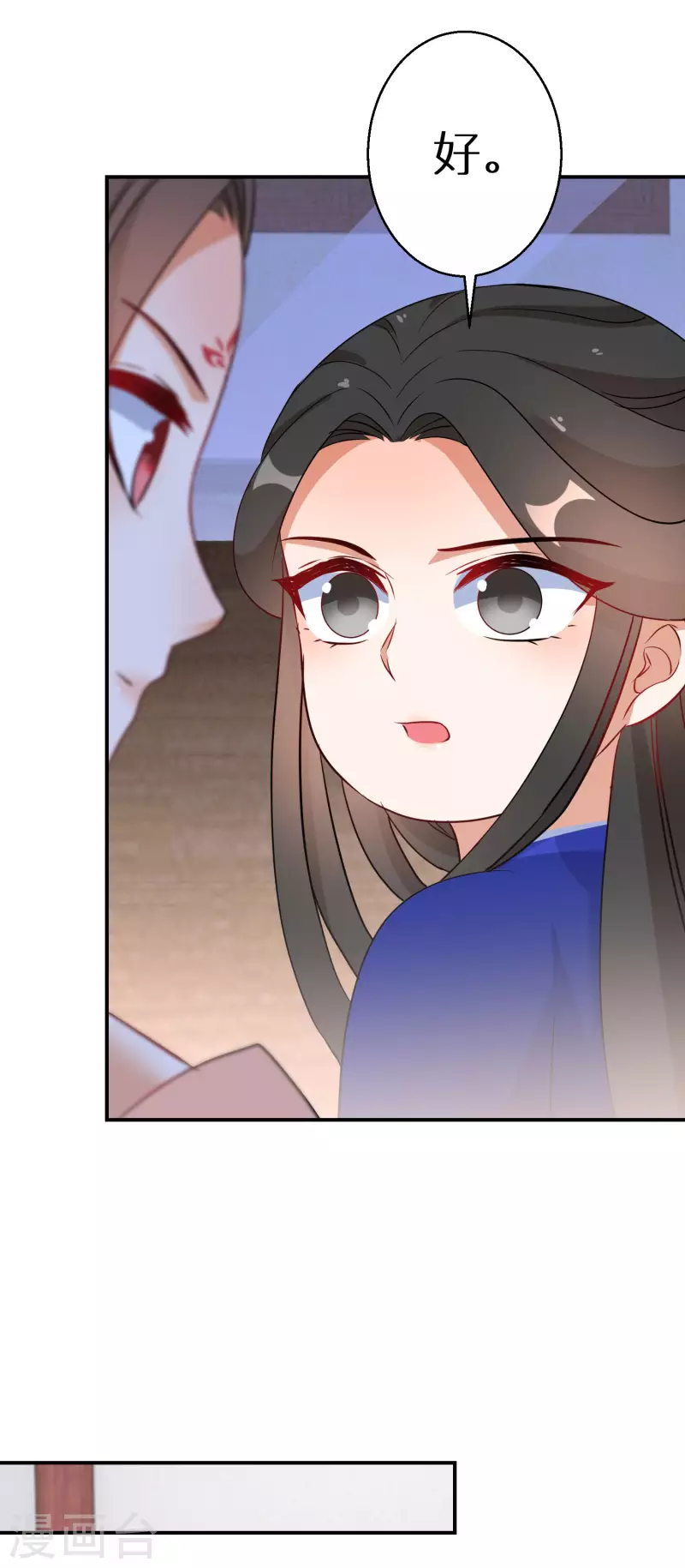 逆天毒妃韩漫全集-第181-182话 这是我小弟无删减无遮挡章节图片 