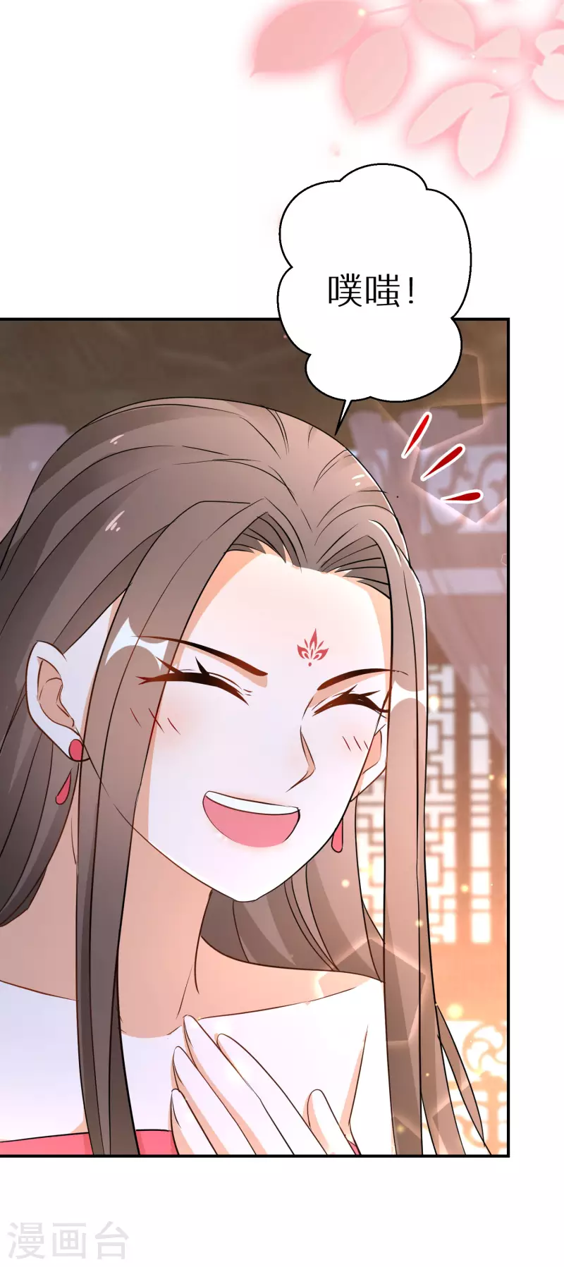 逆天毒妃韩漫全集-第181-182话 这是我小弟无删减无遮挡章节图片 