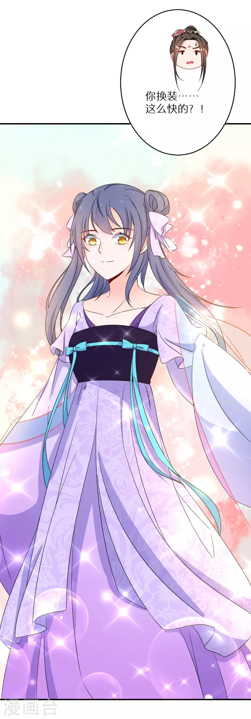 逆天毒妃韩漫全集-第181-182话 这是我小弟无删减无遮挡章节图片 