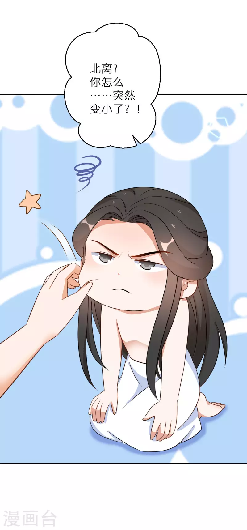 逆天毒妃韩漫全集-第181-182话 这是我小弟无删减无遮挡章节图片 