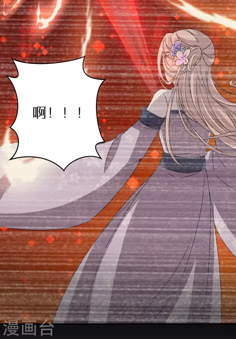 逆天毒妃韩漫全集-第181-182话 这是我小弟无删减无遮挡章节图片 