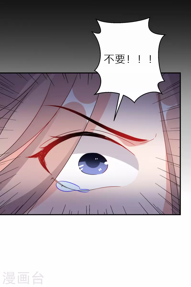 逆天毒妃韩漫全集-第181-182话 这是我小弟无删减无遮挡章节图片 