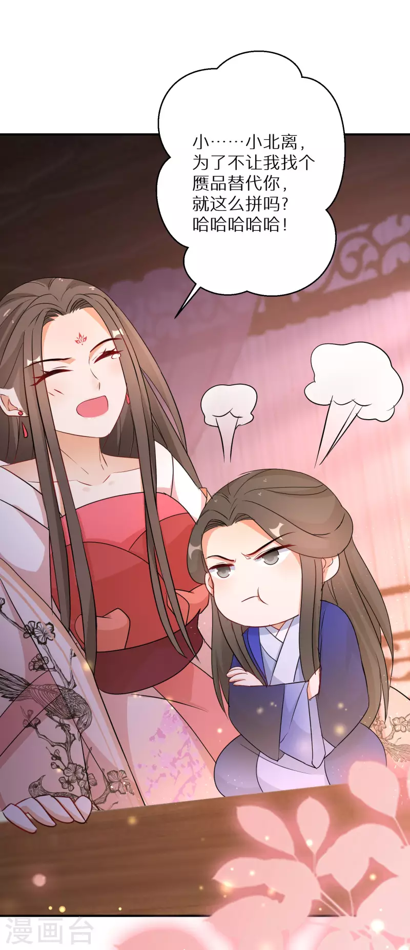 逆天毒妃韩漫全集-第181-182话 这是我小弟无删减无遮挡章节图片 