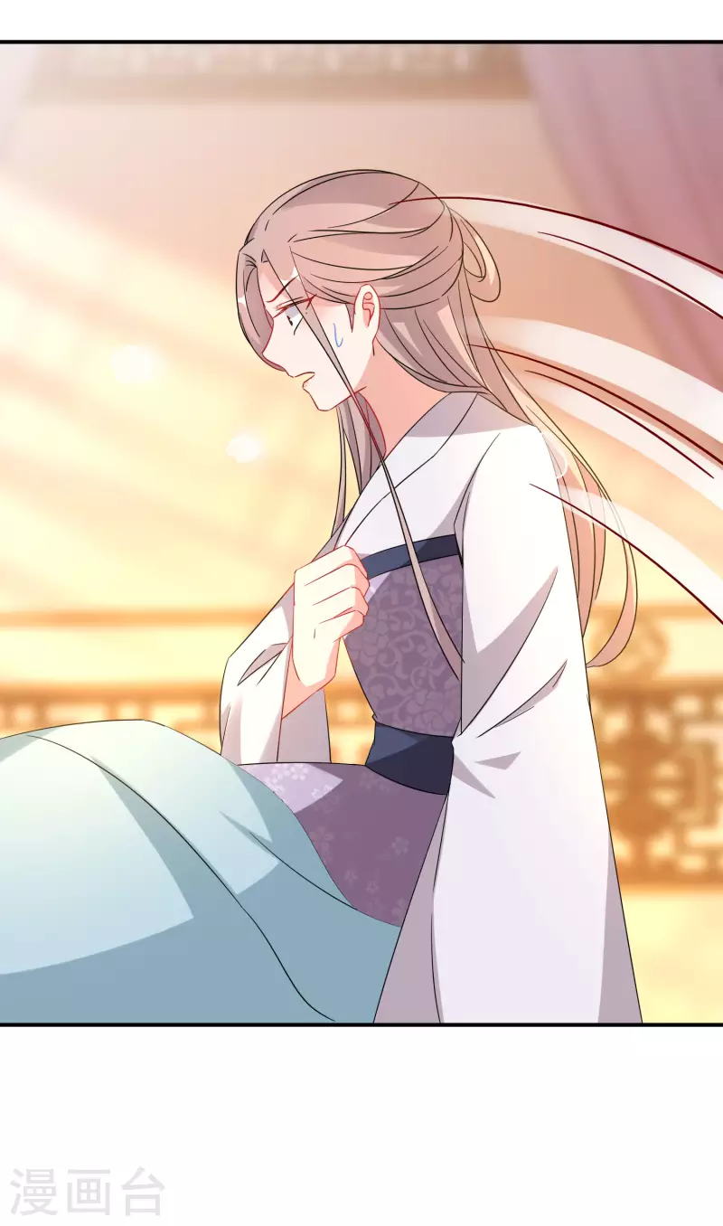逆天毒妃韩漫全集-第181-182话 这是我小弟无删减无遮挡章节图片 