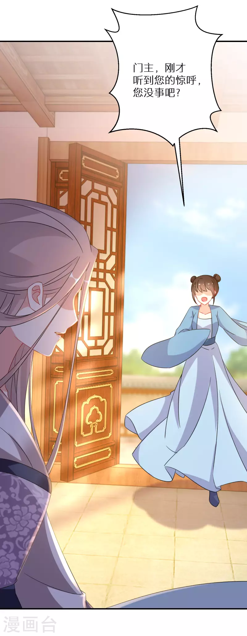 逆天毒妃韩漫全集-第181-182话 这是我小弟无删减无遮挡章节图片 