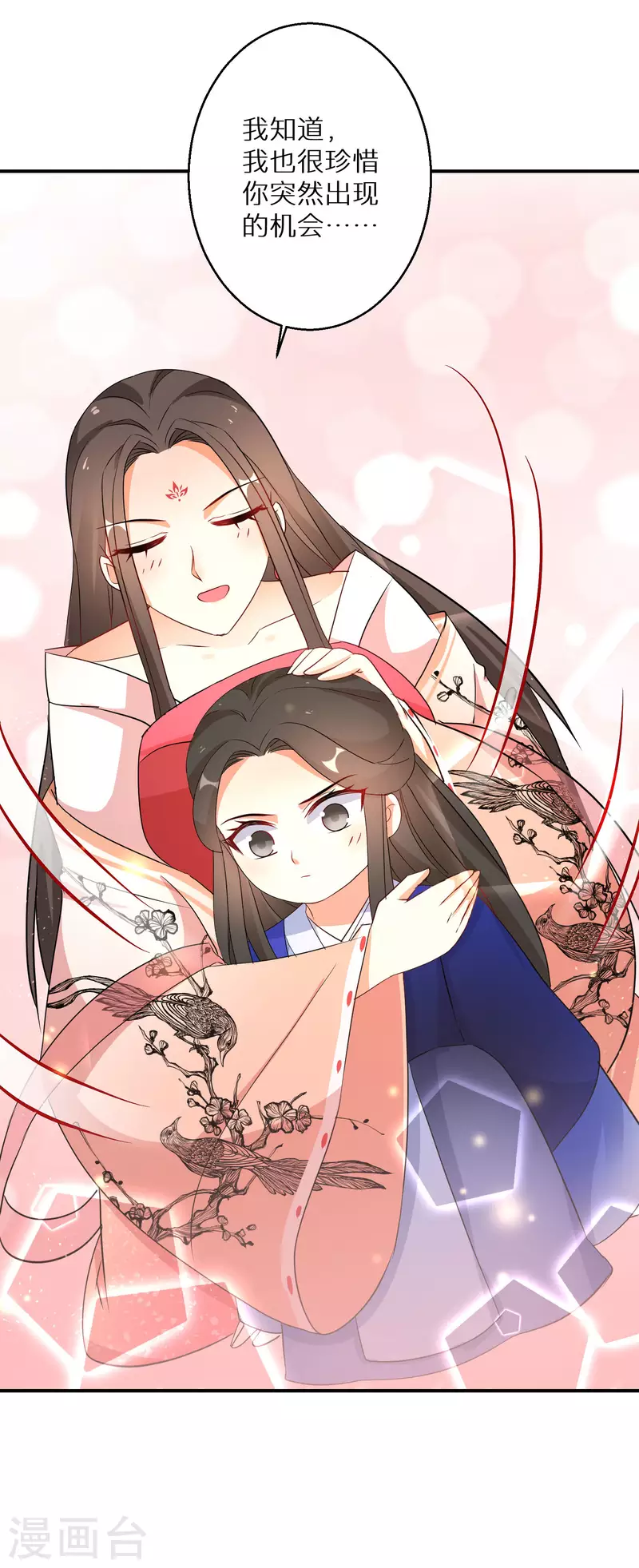 逆天毒妃韩漫全集-第181-182话 这是我小弟无删减无遮挡章节图片 