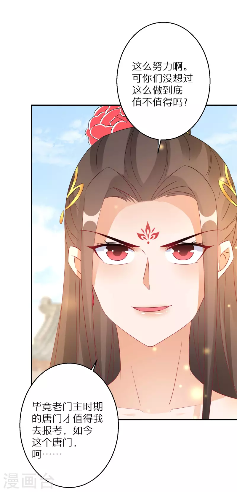 逆天毒妃韩漫全集-第183-184话 釜底抽薪无删减无遮挡章节图片 