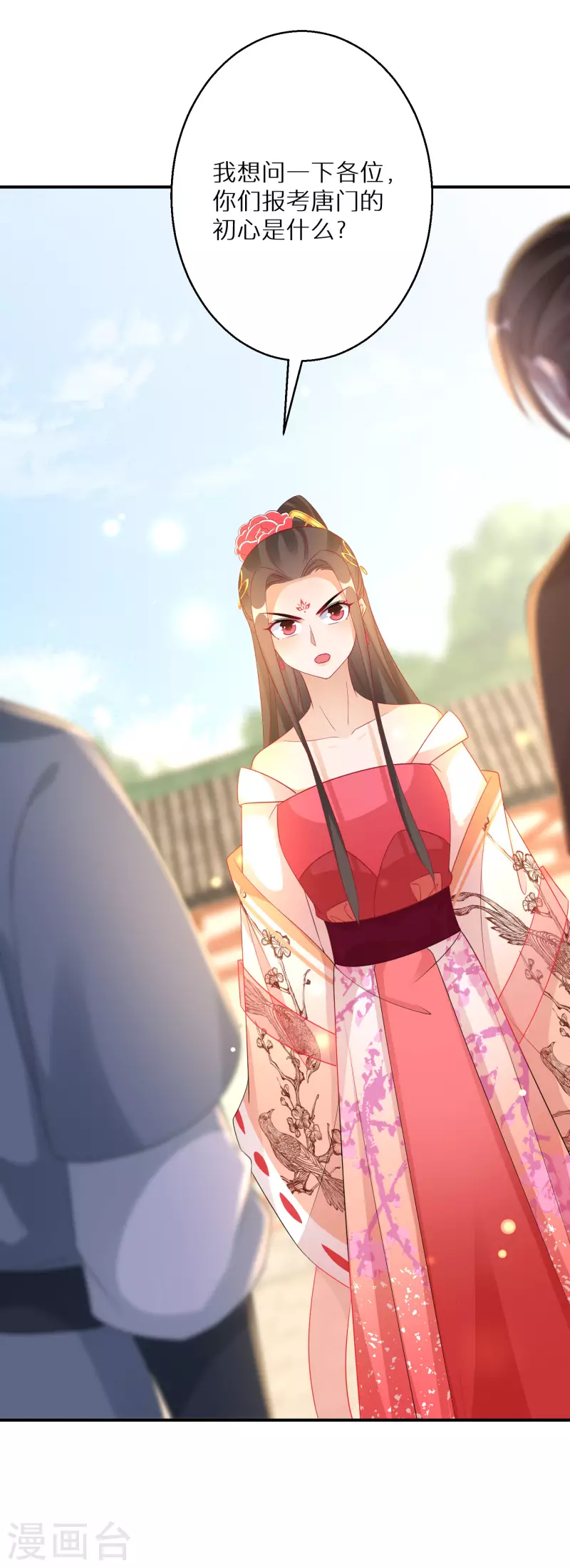 逆天毒妃韩漫全集-第183-184话 釜底抽薪无删减无遮挡章节图片 