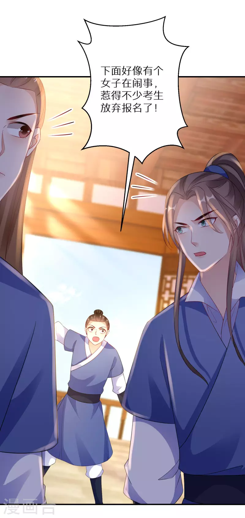 逆天毒妃韩漫全集-第183-184话 釜底抽薪无删减无遮挡章节图片 