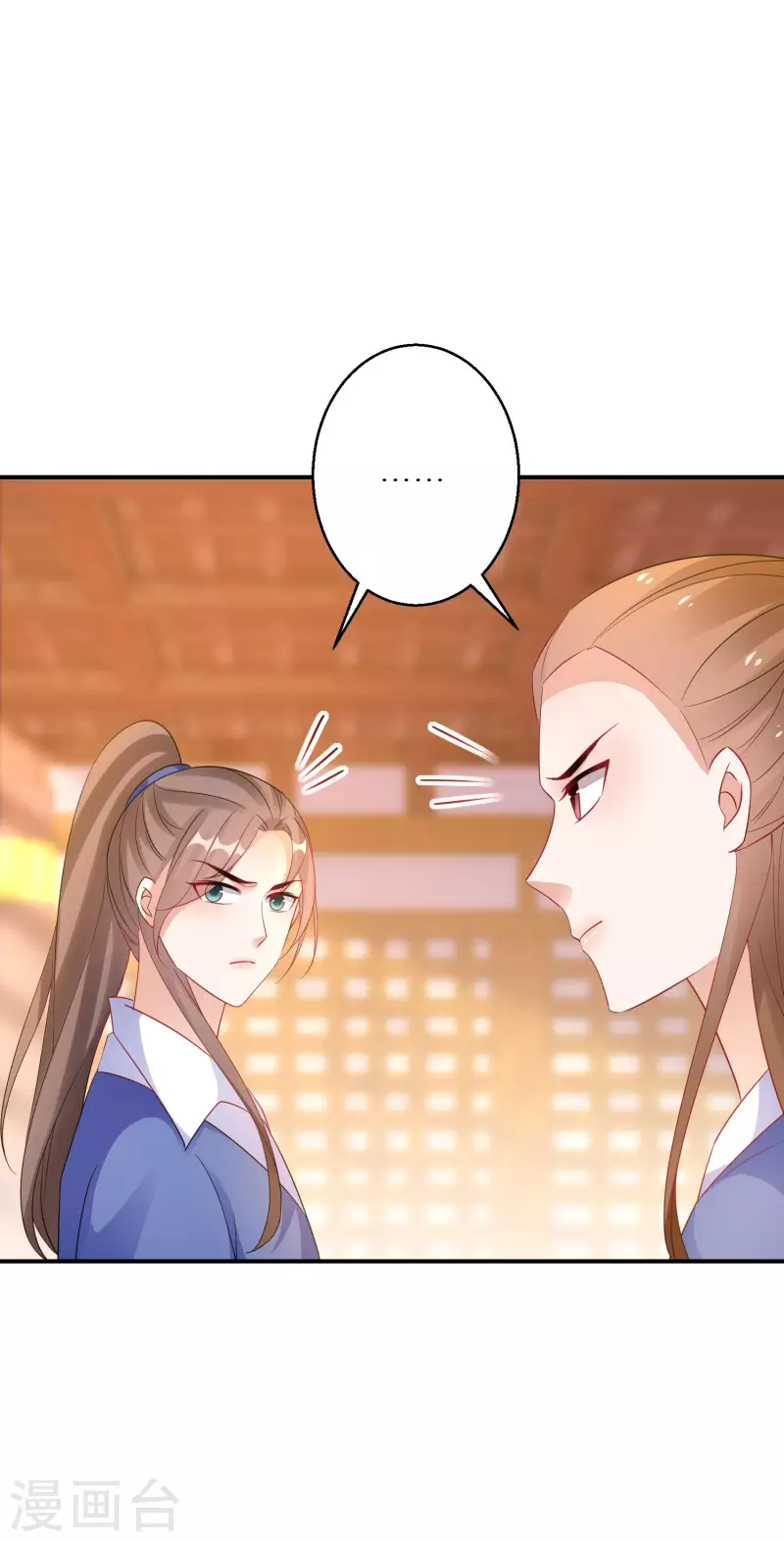 逆天毒妃韩漫全集-第183-184话 釜底抽薪无删减无遮挡章节图片 