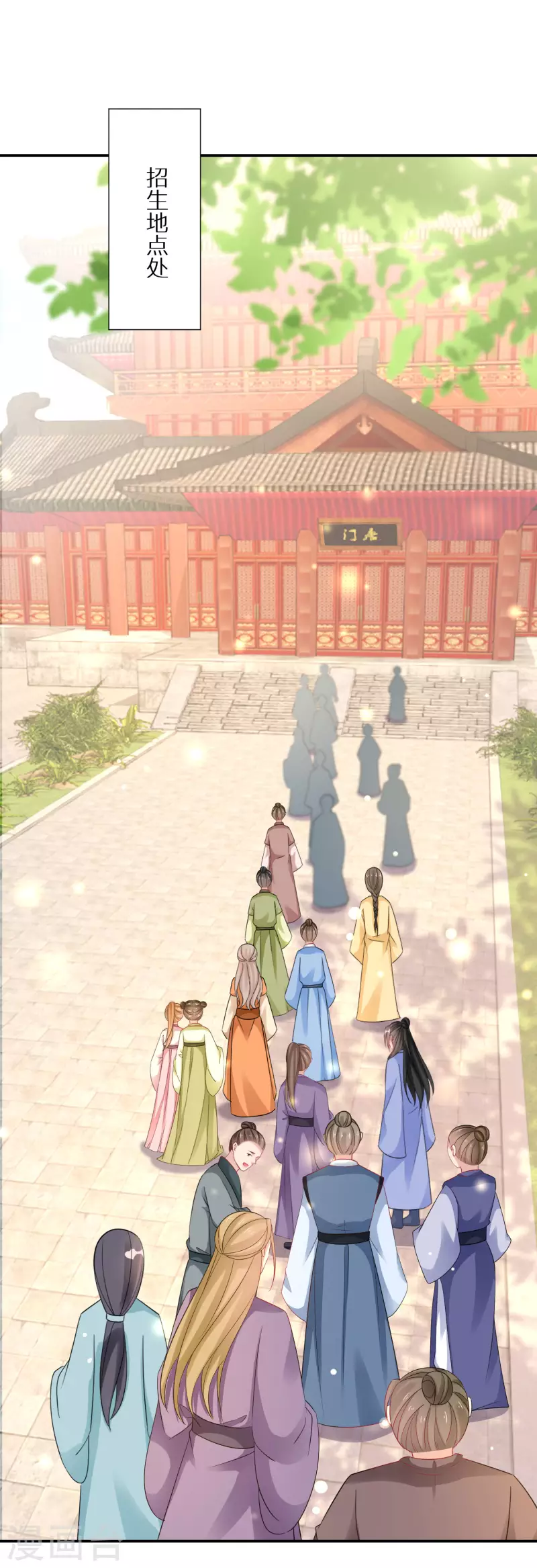 逆天毒妃韩漫全集-第183-184话 釜底抽薪无删减无遮挡章节图片 