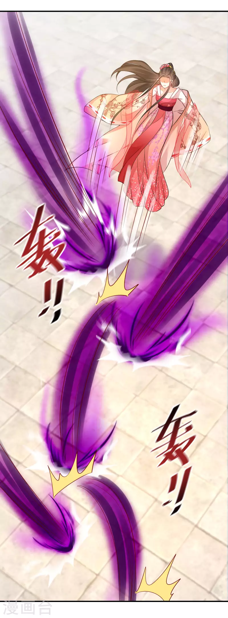 逆天毒妃韩漫全集-第183-184话 釜底抽薪无删减无遮挡章节图片 