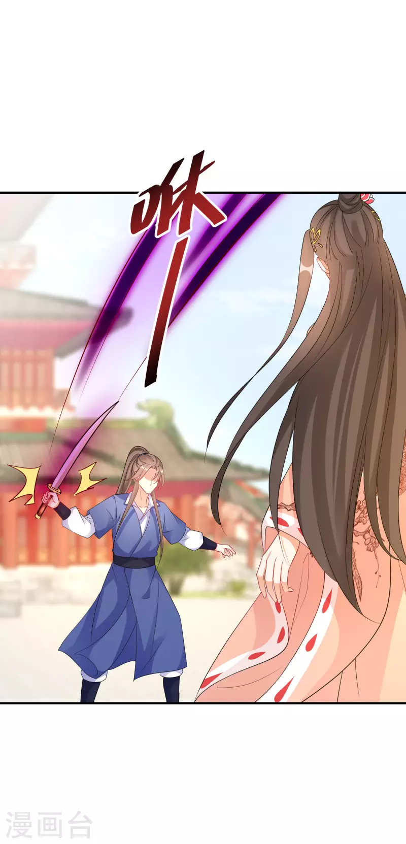 逆天毒妃韩漫全集-第183-184话 釜底抽薪无删减无遮挡章节图片 