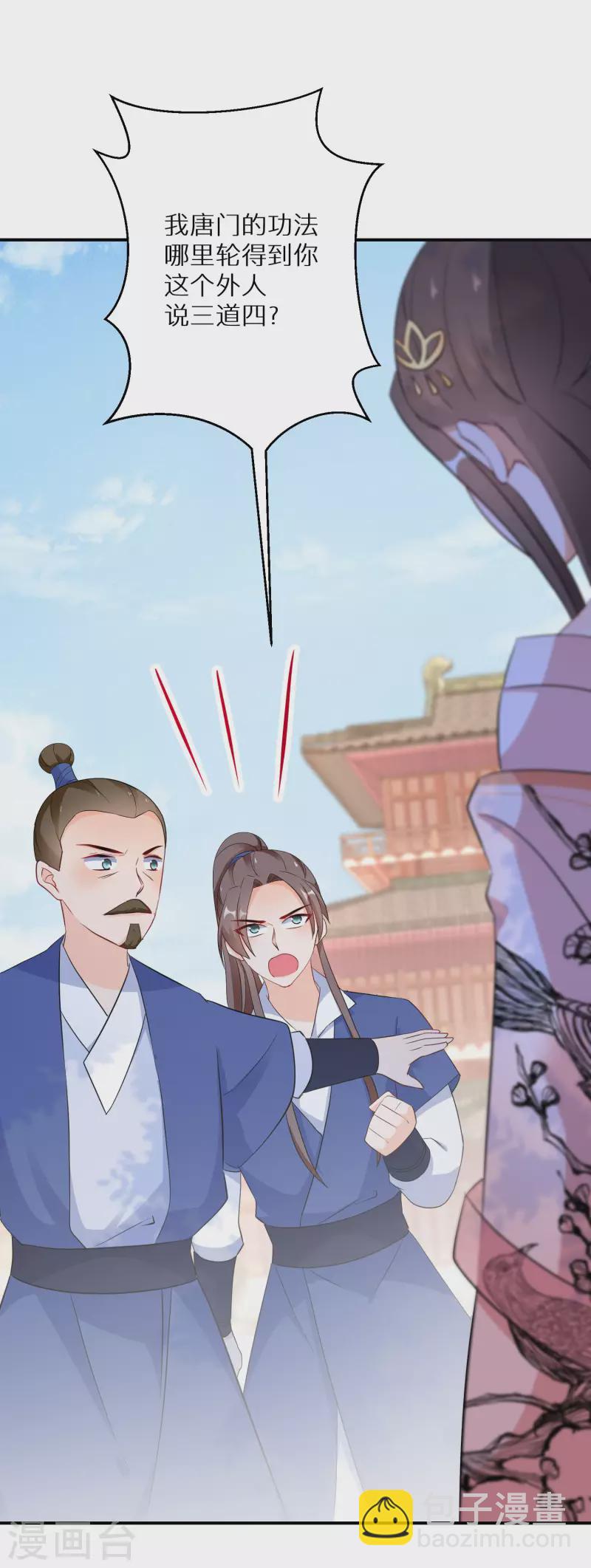 逆天毒妃韩漫全集-第183-184话 釜底抽薪无删减无遮挡章节图片 