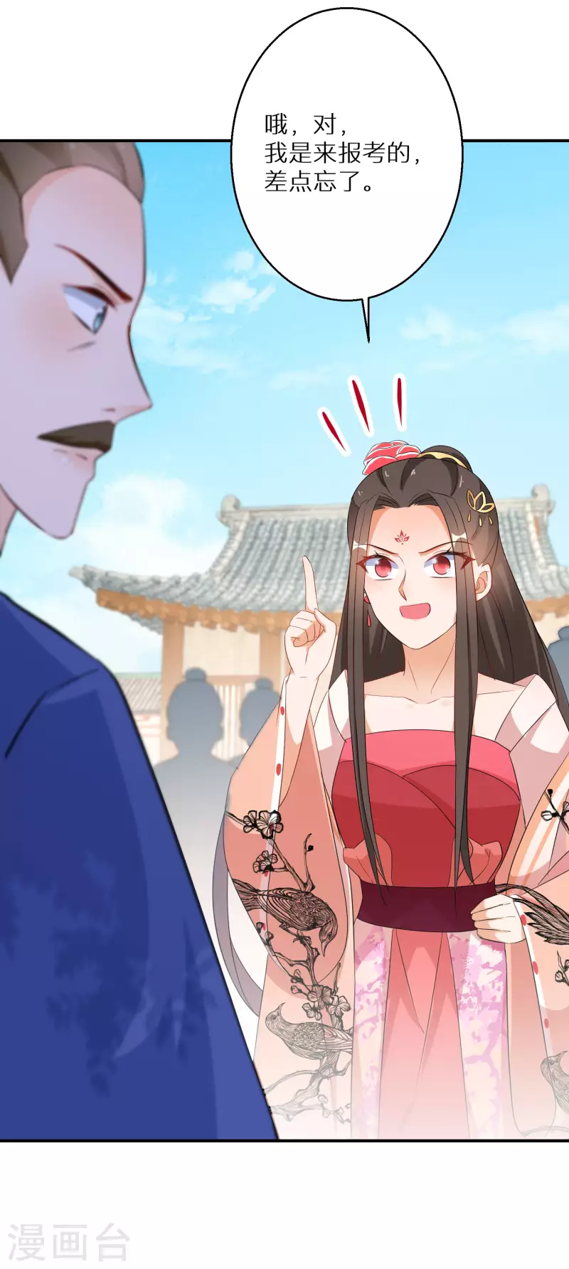 逆天毒妃韩漫全集-第183-184话 釜底抽薪无删减无遮挡章节图片 