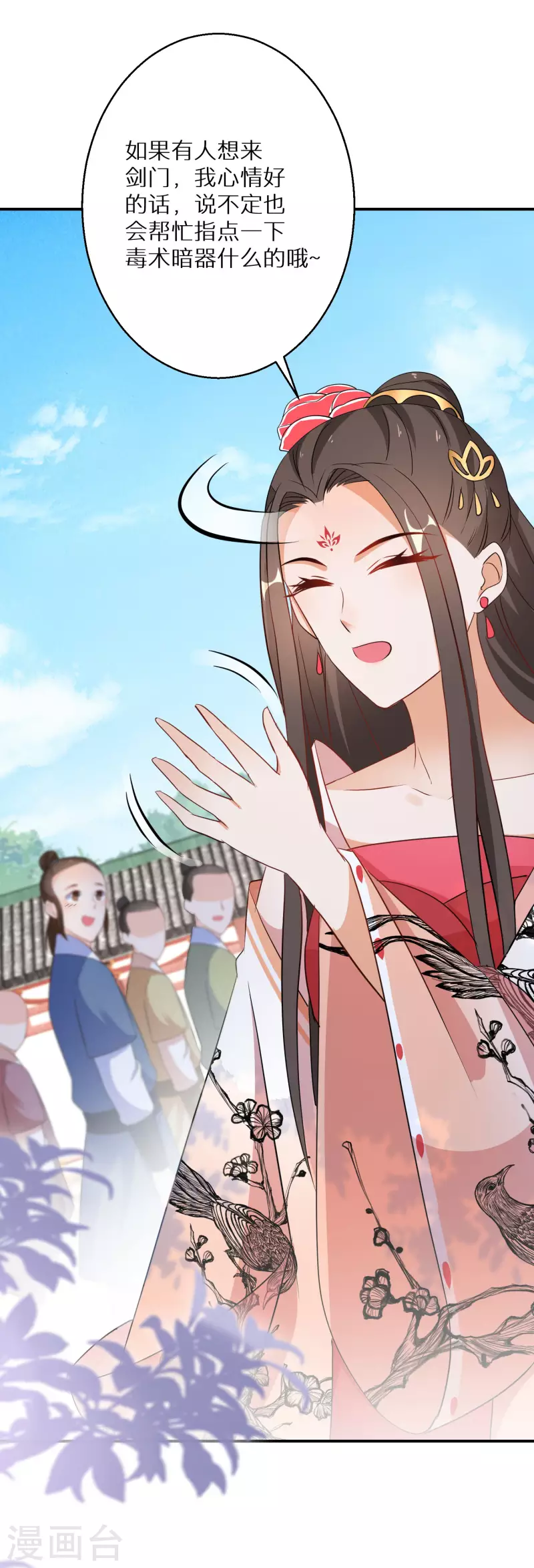 逆天毒妃韩漫全集-第183-184话 釜底抽薪无删减无遮挡章节图片 