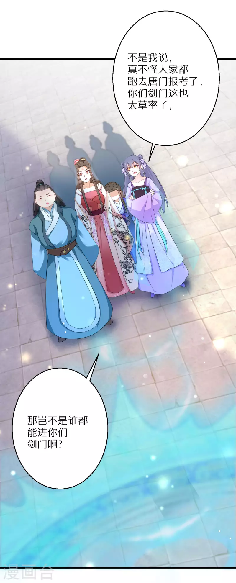 逆天毒妃韩漫全集-第183-184话 釜底抽薪无删减无遮挡章节图片 
