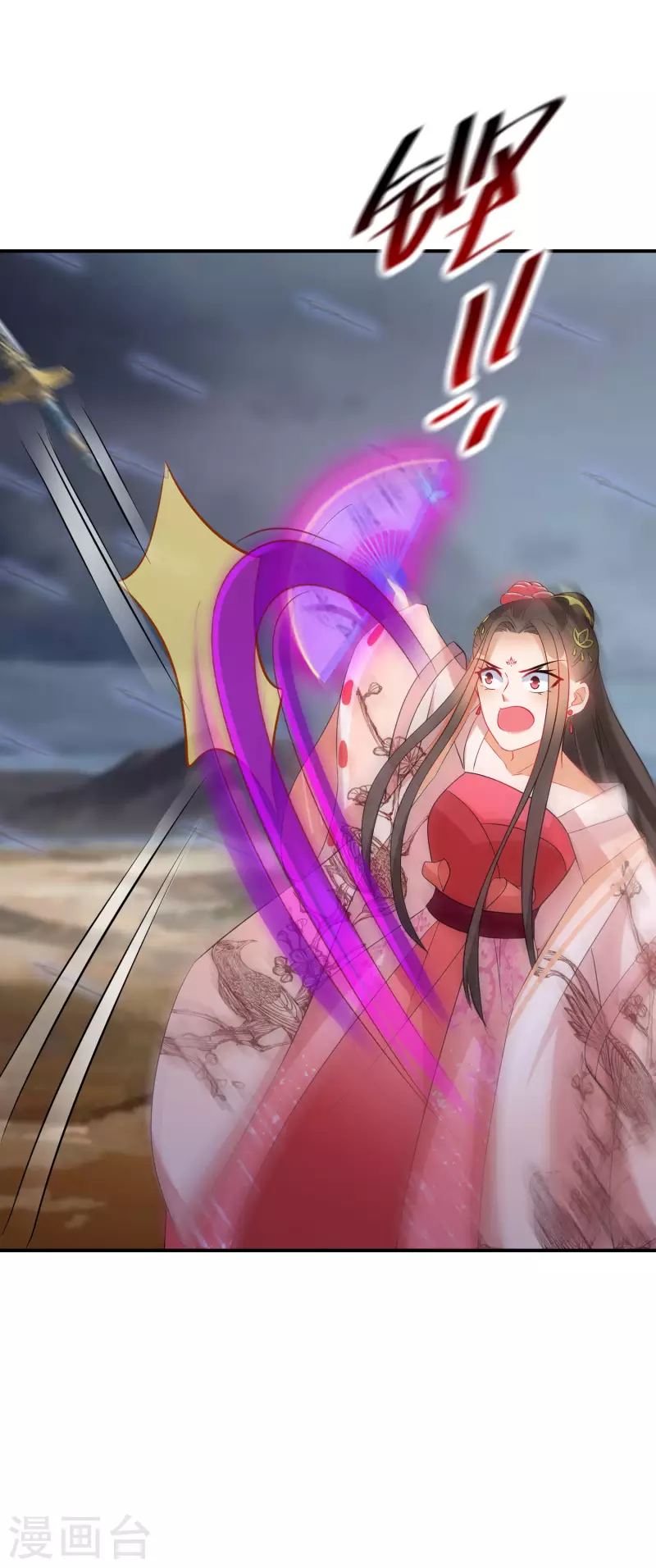 逆天毒妃韩漫全集-第183-184话 釜底抽薪无删减无遮挡章节图片 