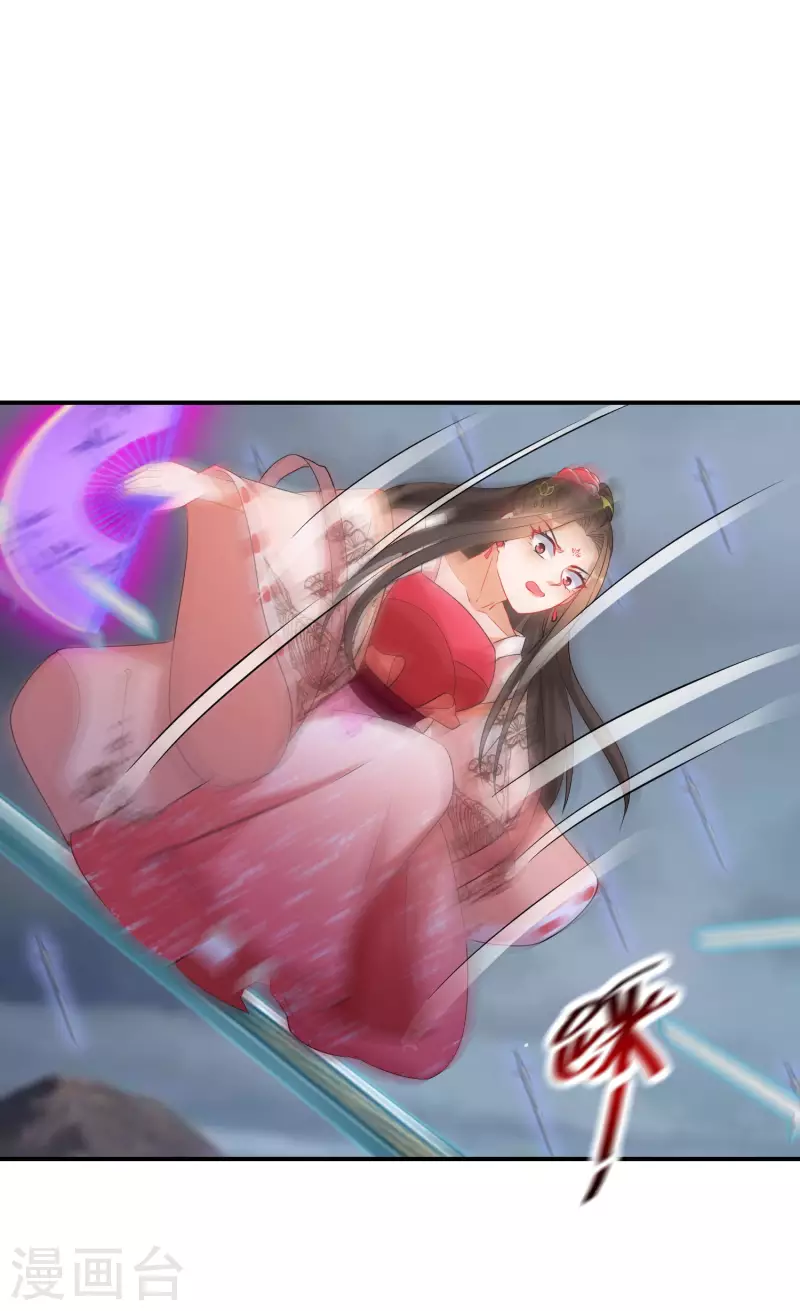 逆天毒妃韩漫全集-第183-184话 釜底抽薪无删减无遮挡章节图片 