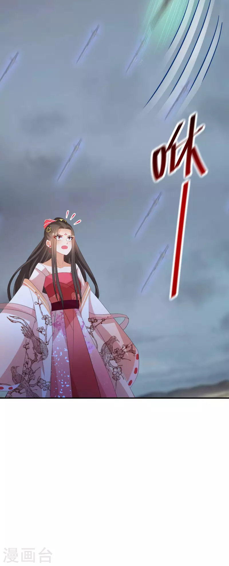 逆天毒妃韩漫全集-第183-184话 釜底抽薪无删减无遮挡章节图片 