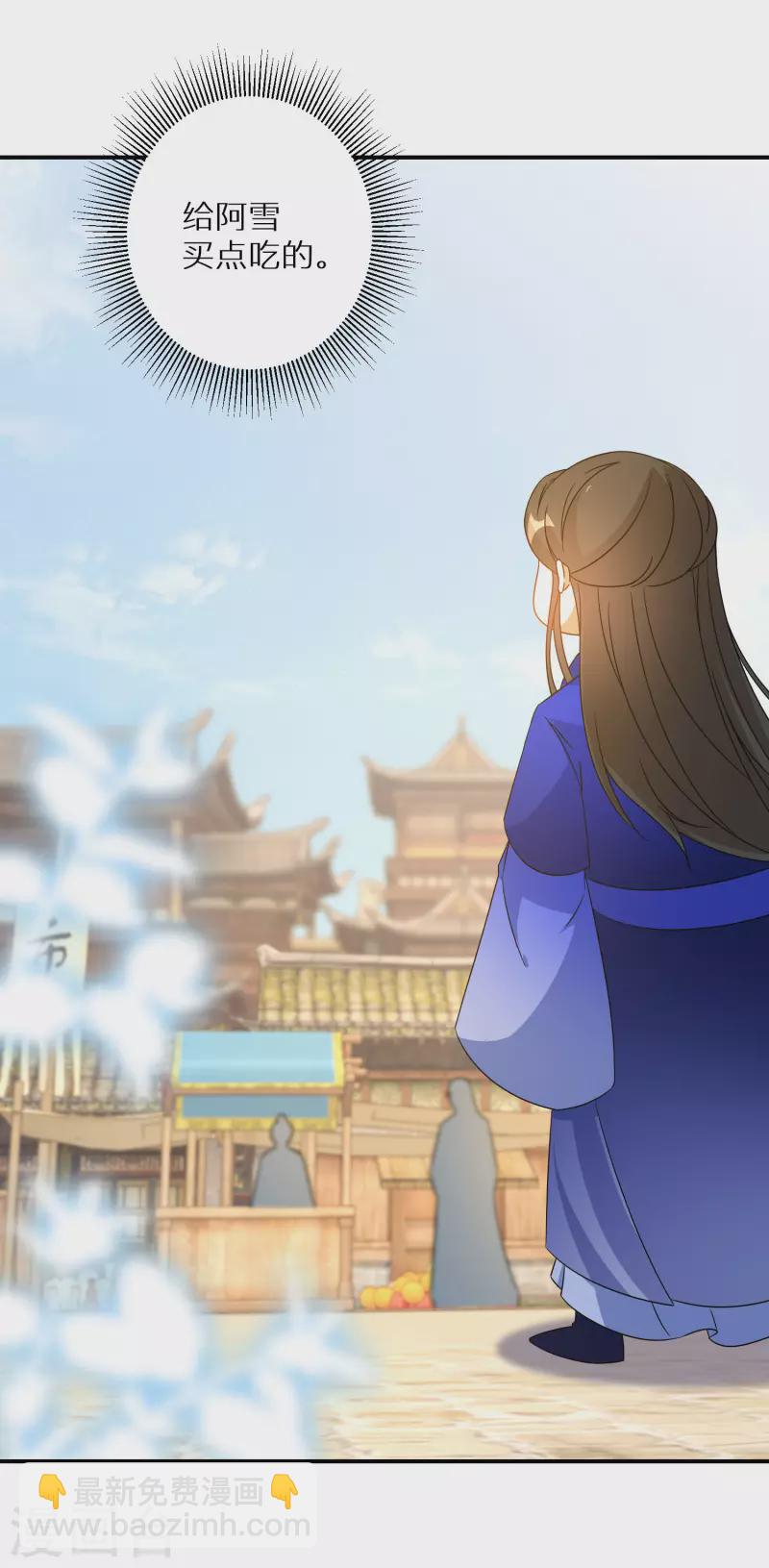逆天毒妃韩漫全集-第185-186话 这嘴真脏无删减无遮挡章节图片 