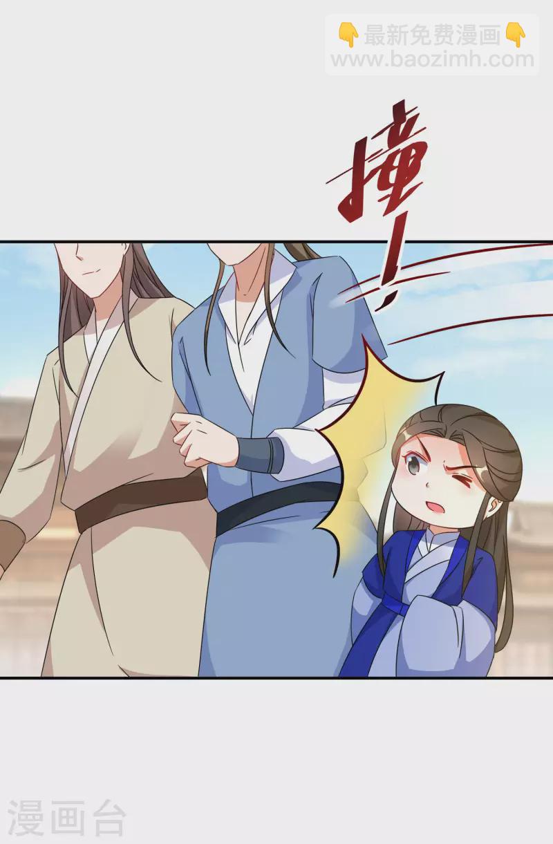 逆天毒妃韩漫全集-第185-186话 这嘴真脏无删减无遮挡章节图片 