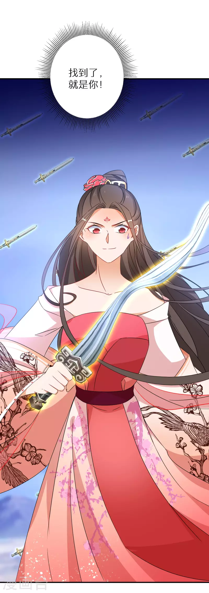 逆天毒妃韩漫全集-第185-186话 这嘴真脏无删减无遮挡章节图片 