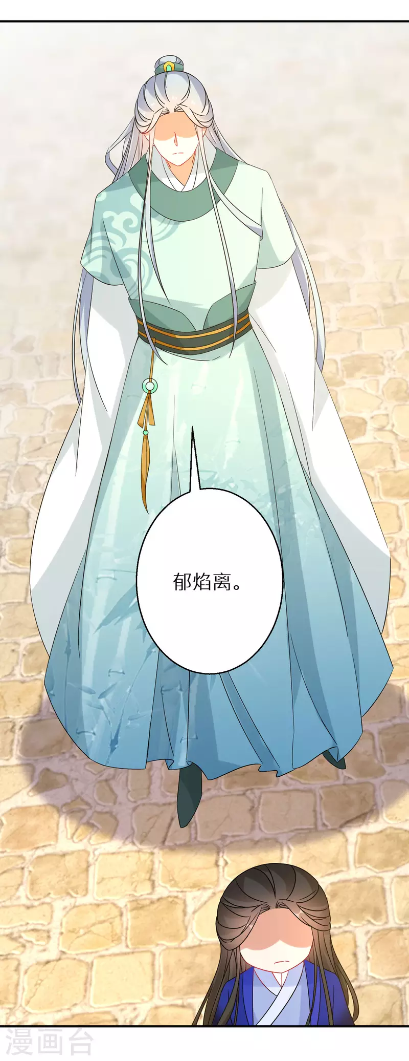 逆天毒妃韩漫全集-第185-186话 这嘴真脏无删减无遮挡章节图片 