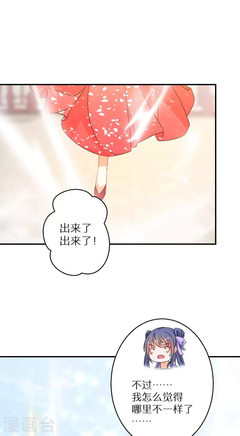 逆天毒妃韩漫全集-第185-186话 这嘴真脏无删减无遮挡章节图片 