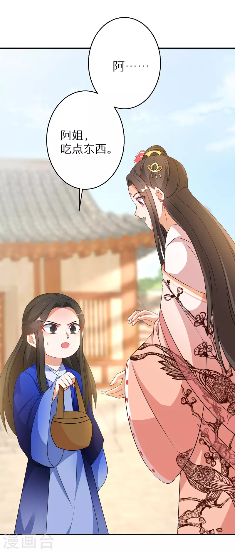 逆天毒妃韩漫全集-第185-186话 这嘴真脏无删减无遮挡章节图片 