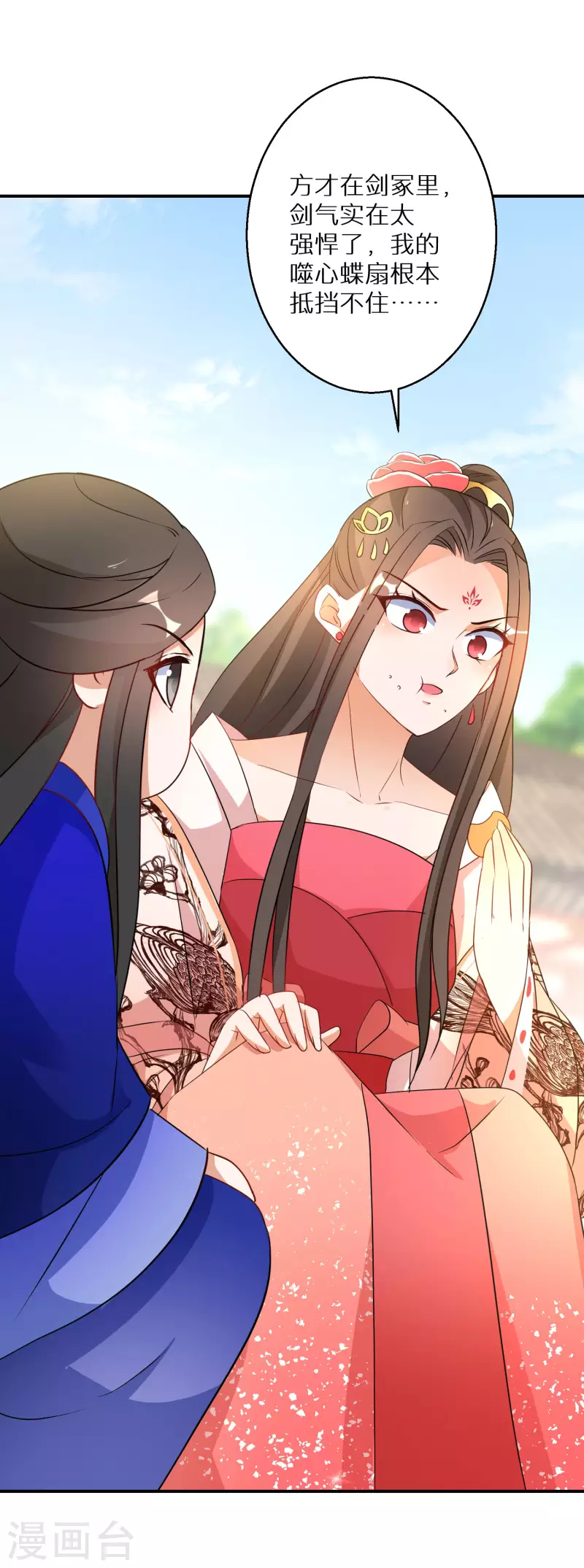 逆天毒妃韩漫全集-第185-186话 这嘴真脏无删减无遮挡章节图片 