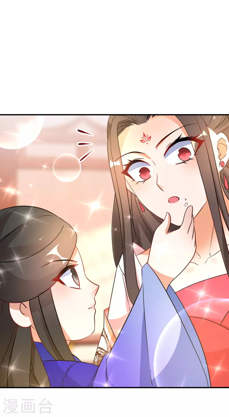 逆天毒妃韩漫全集-第185-186话 这嘴真脏无删减无遮挡章节图片 