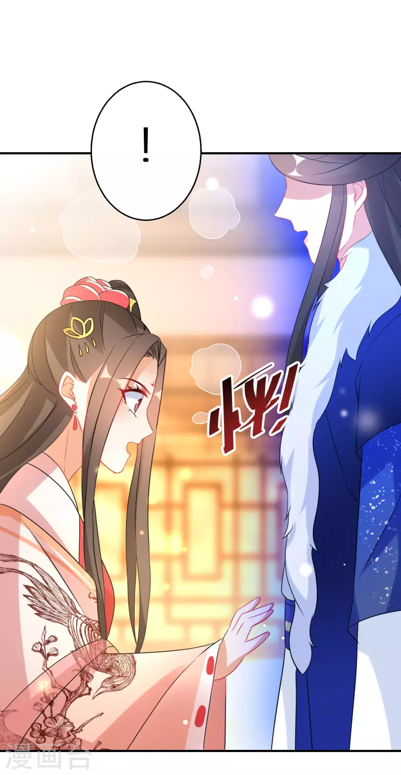 逆天毒妃韩漫全集-第185-186话 这嘴真脏无删减无遮挡章节图片 