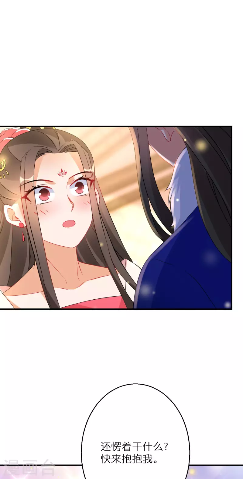 逆天毒妃韩漫全集-第185-186话 这嘴真脏无删减无遮挡章节图片 