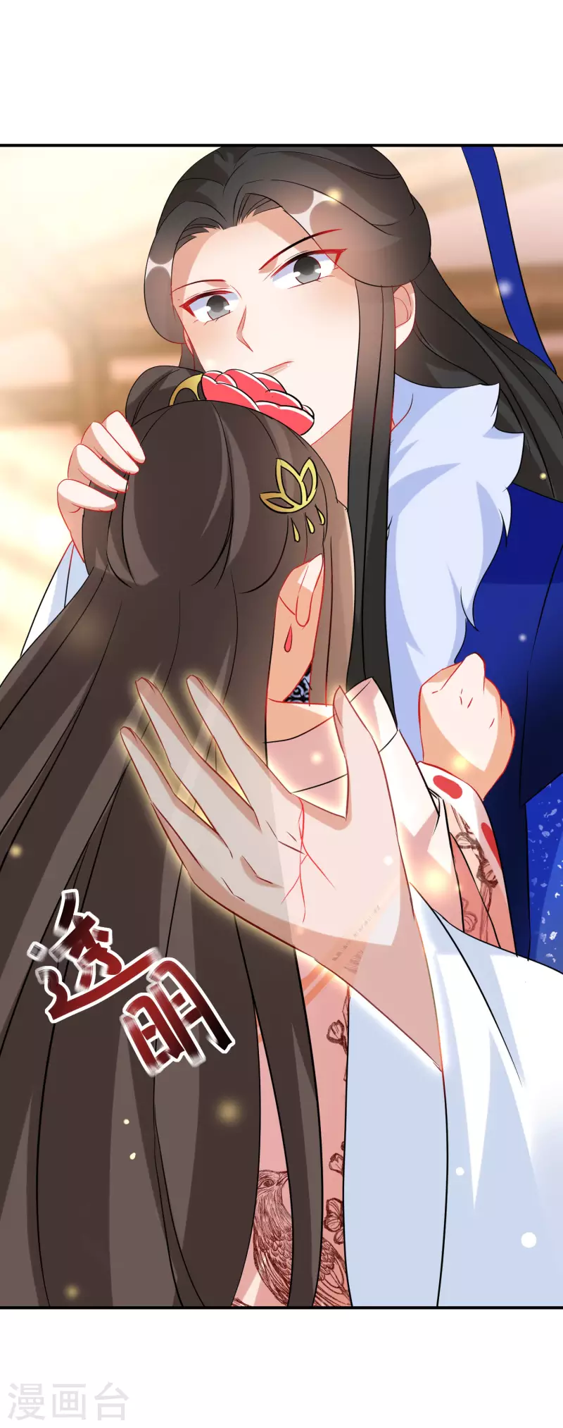 逆天毒妃韩漫全集-第185-186话 这嘴真脏无删减无遮挡章节图片 