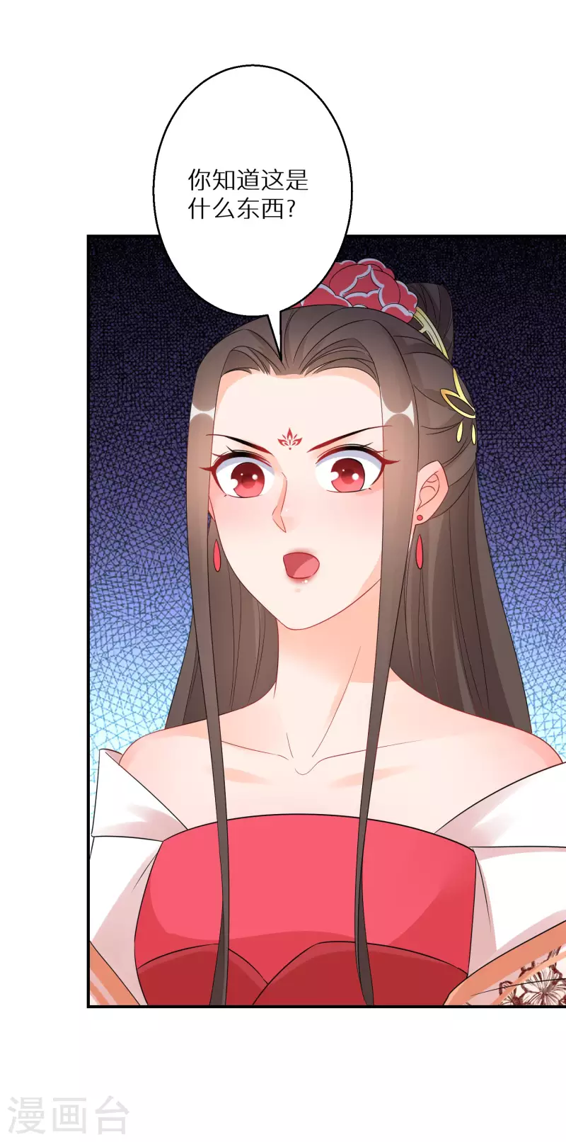 逆天毒妃韩漫全集-第187-188话 被困金钟罩无删减无遮挡章节图片 